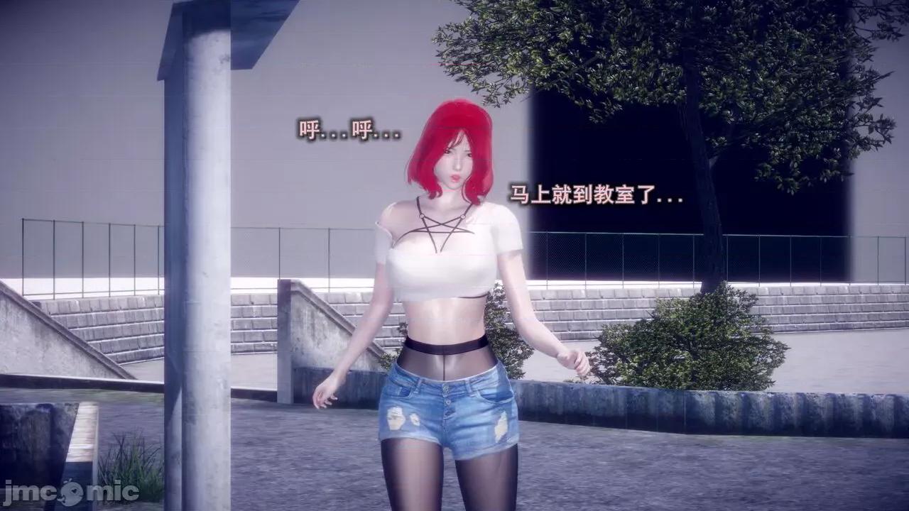 丝袜大魔王 [polaris] 丝袜大魔王 第五章 第74页
