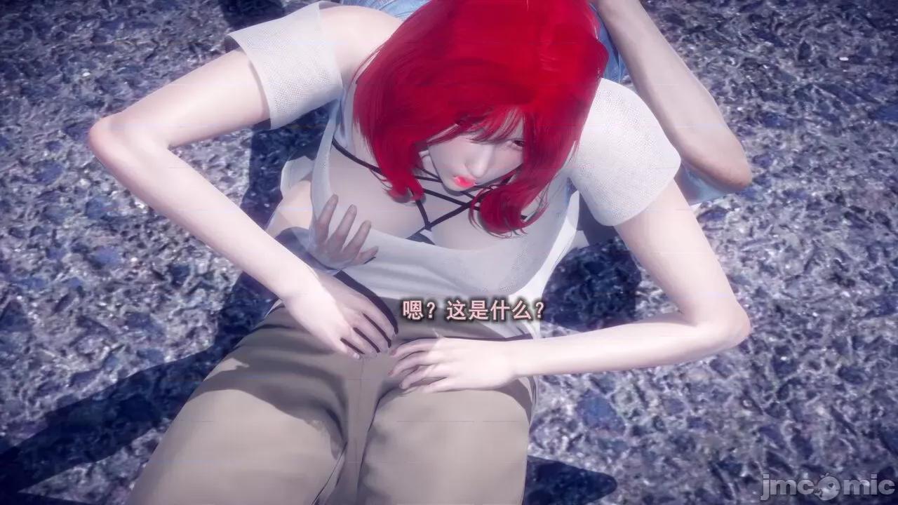 丝袜大魔王 [polaris] 丝袜大魔王 第五章 第77页