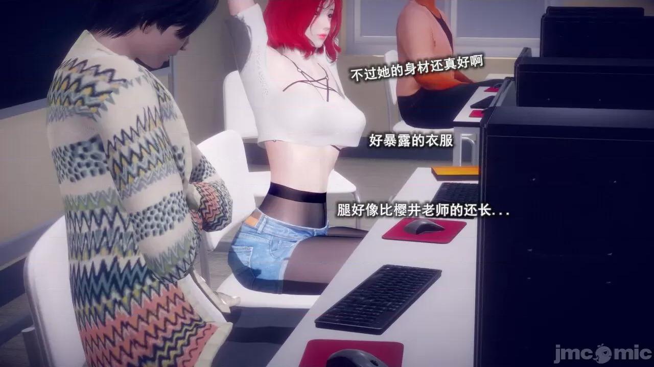 丝袜大魔王 [polaris] 丝袜大魔王 第五章 第94页