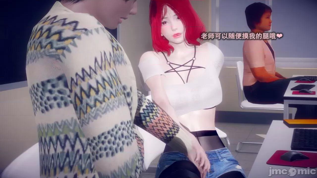丝袜大魔王 [polaris] 丝袜大魔王 第六章 第2页
