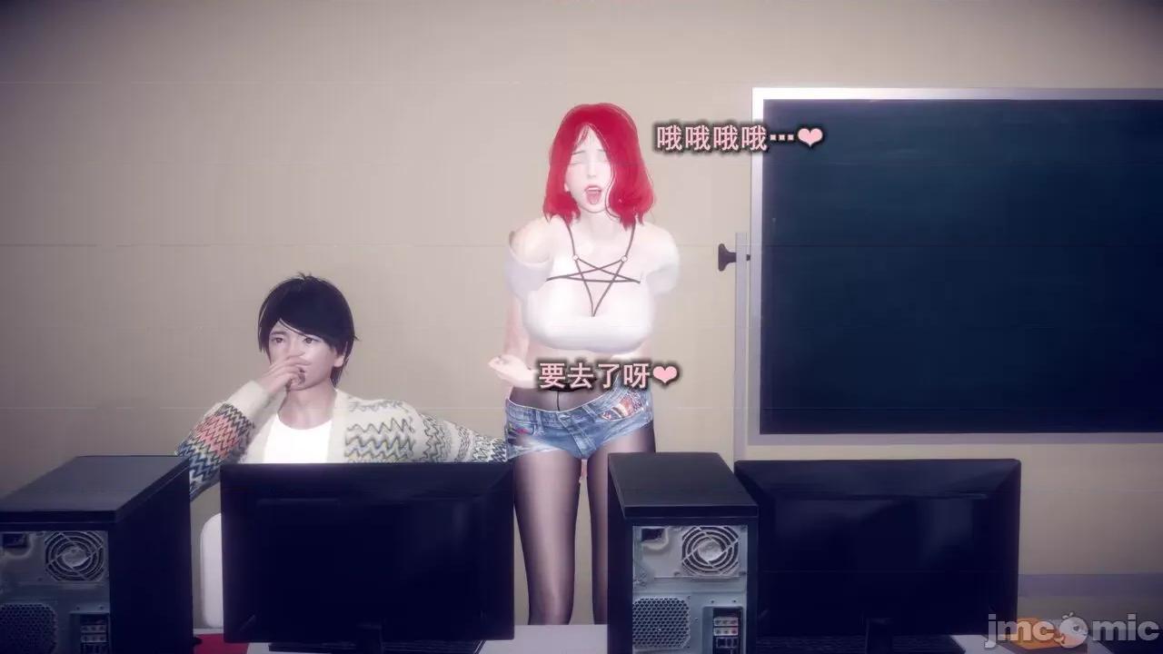 丝袜大魔王 [polaris] 丝袜大魔王 第六章 第17页