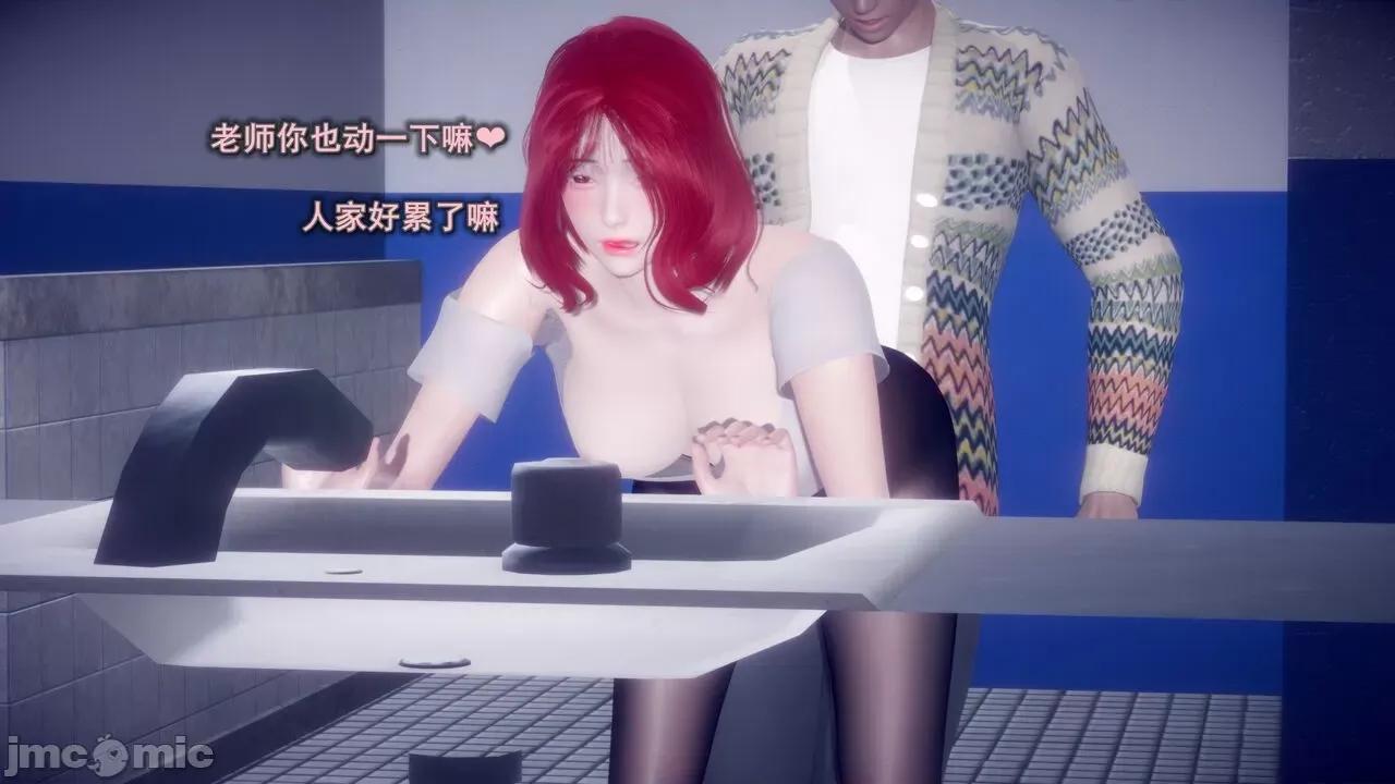丝袜大魔王 [polaris] 丝袜大魔王 第六章 第24页