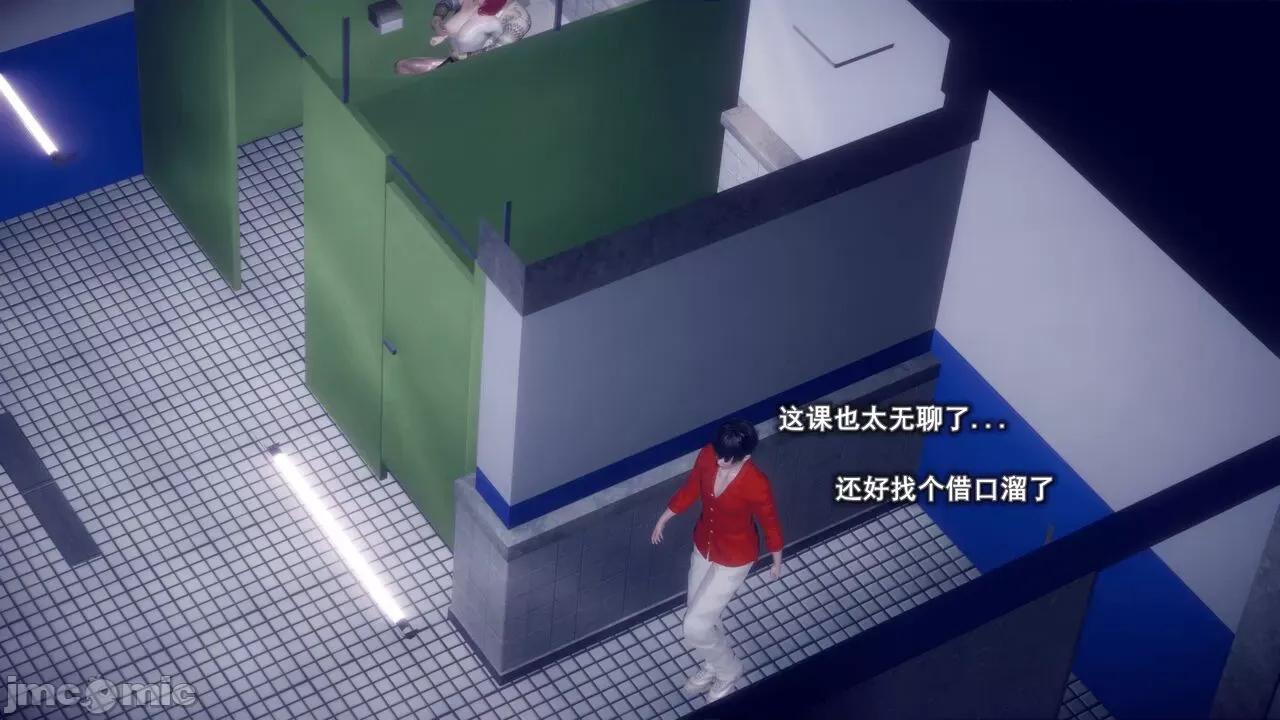 丝袜大魔王 [polaris] 丝袜大魔王 第六章 第40页
