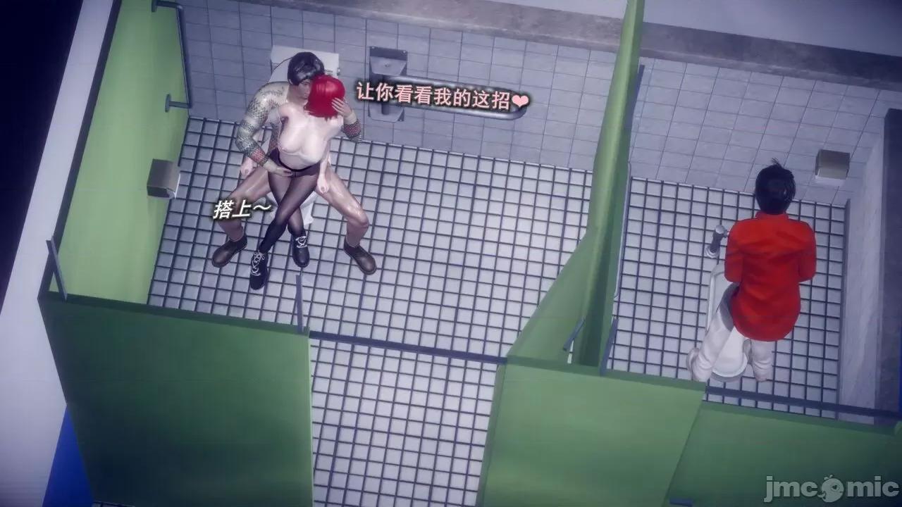 丝袜大魔王 [polaris] 丝袜大魔王 第六章 第48页