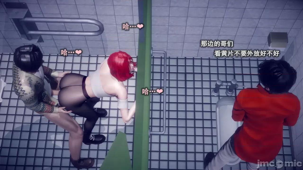丝袜大魔王 [polaris] 丝袜大魔王 第六章 第55页