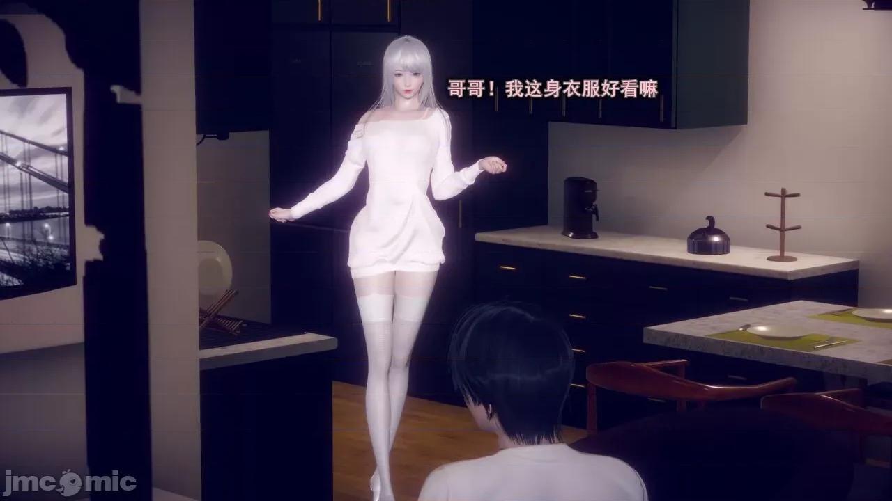 丝袜大魔王 [polaris] 丝袜大魔王 第六章 第69页