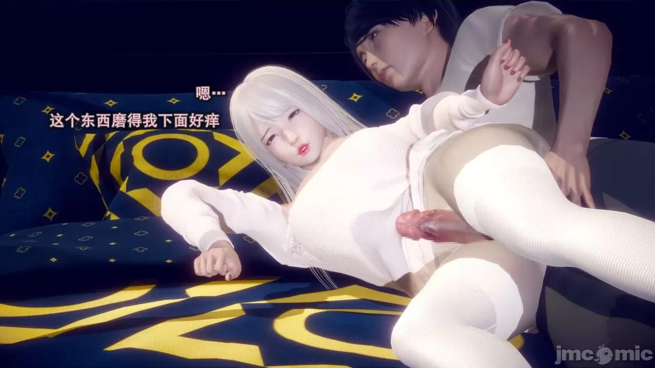 丝袜大魔王 [polaris] 丝袜大魔王 第六章 第86页