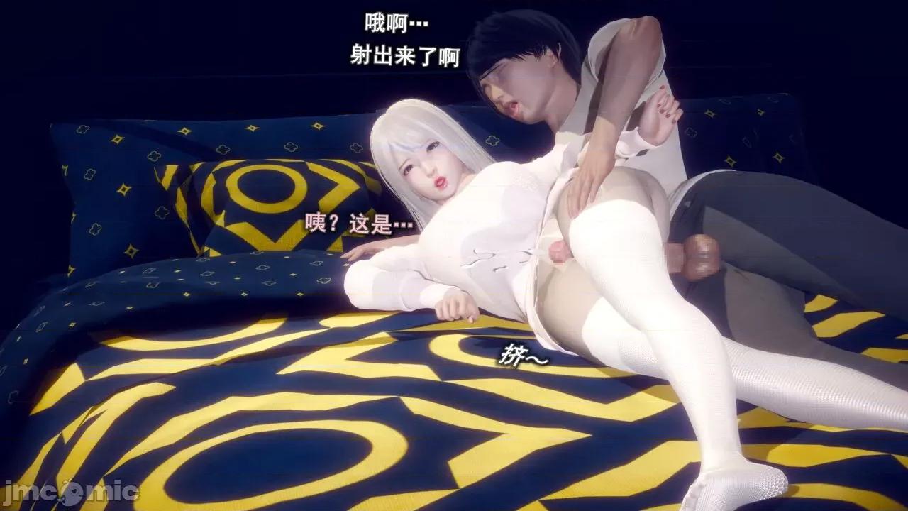 丝袜大魔王 [polaris] 丝袜大魔王 第六章 第90页