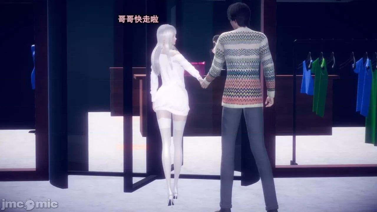 丝袜大魔王 [polaris] 丝袜大魔王 第七章 第2页