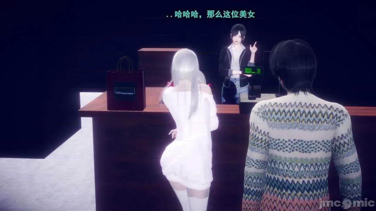 丝袜大魔王 [polaris] 丝袜大魔王 第七章 第6页