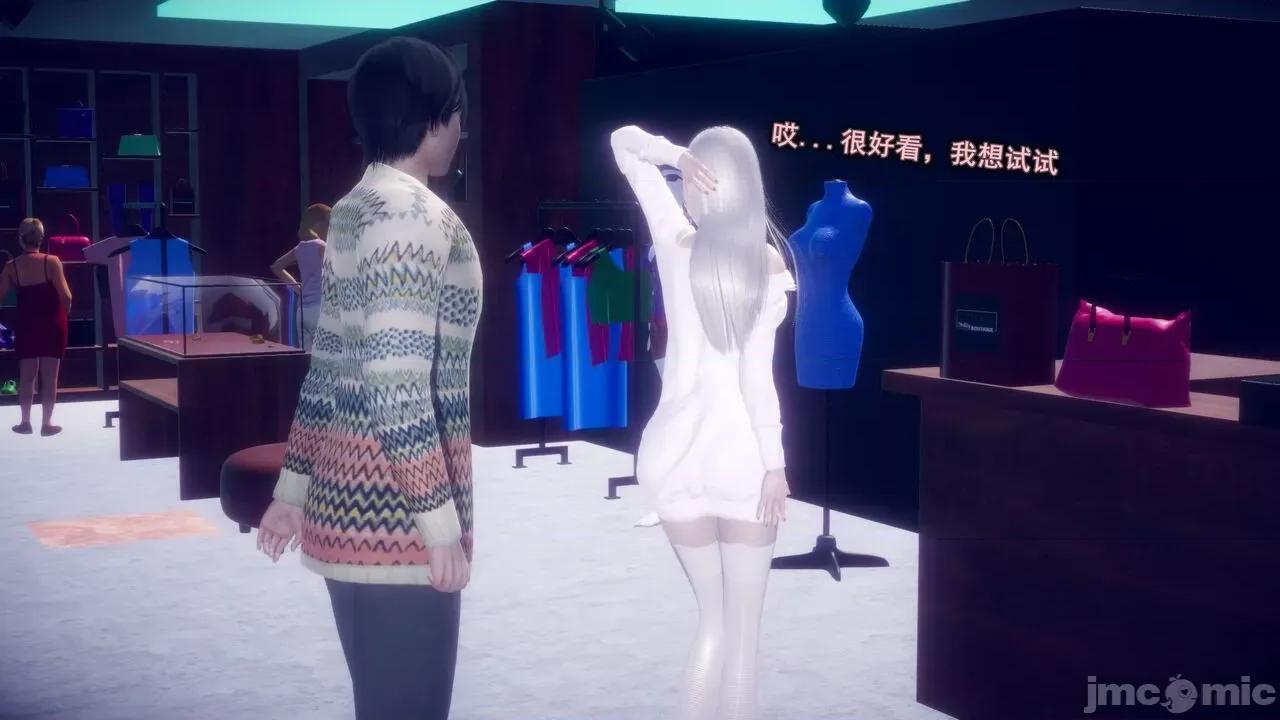 丝袜大魔王 [polaris] 丝袜大魔王 第七章 第8页