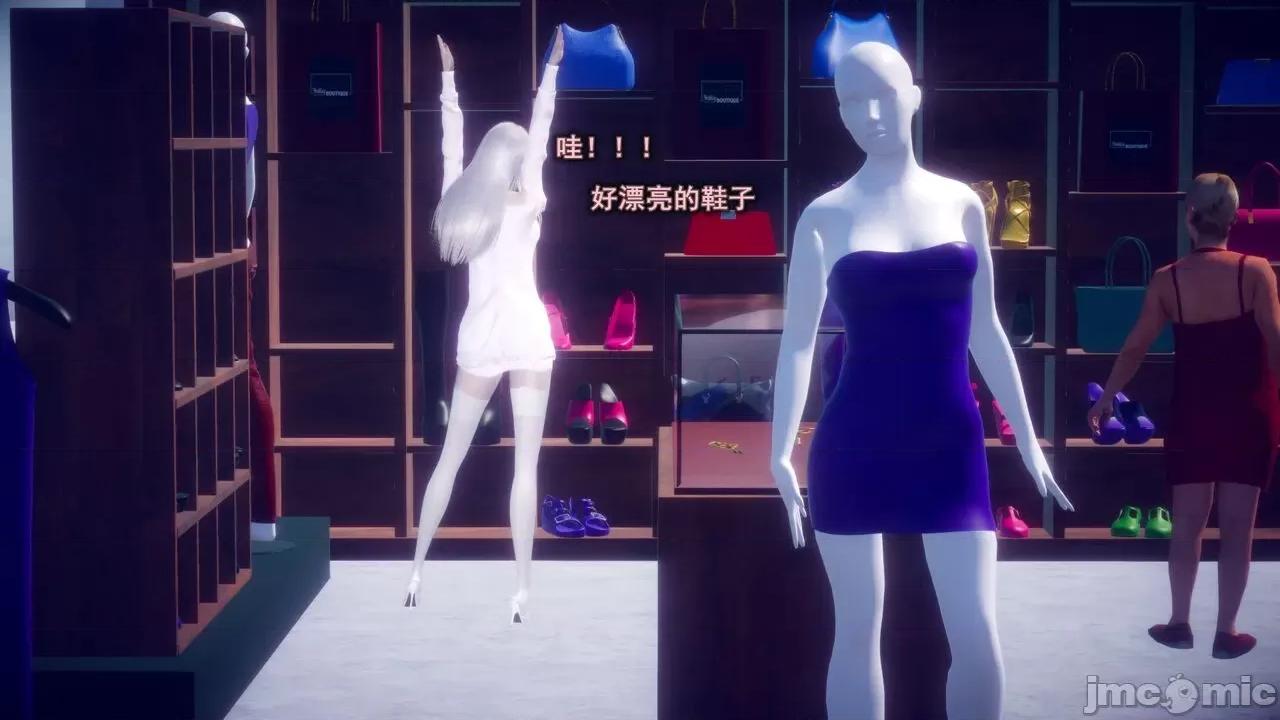 丝袜大魔王 [polaris] 丝袜大魔王 第七章 第10页