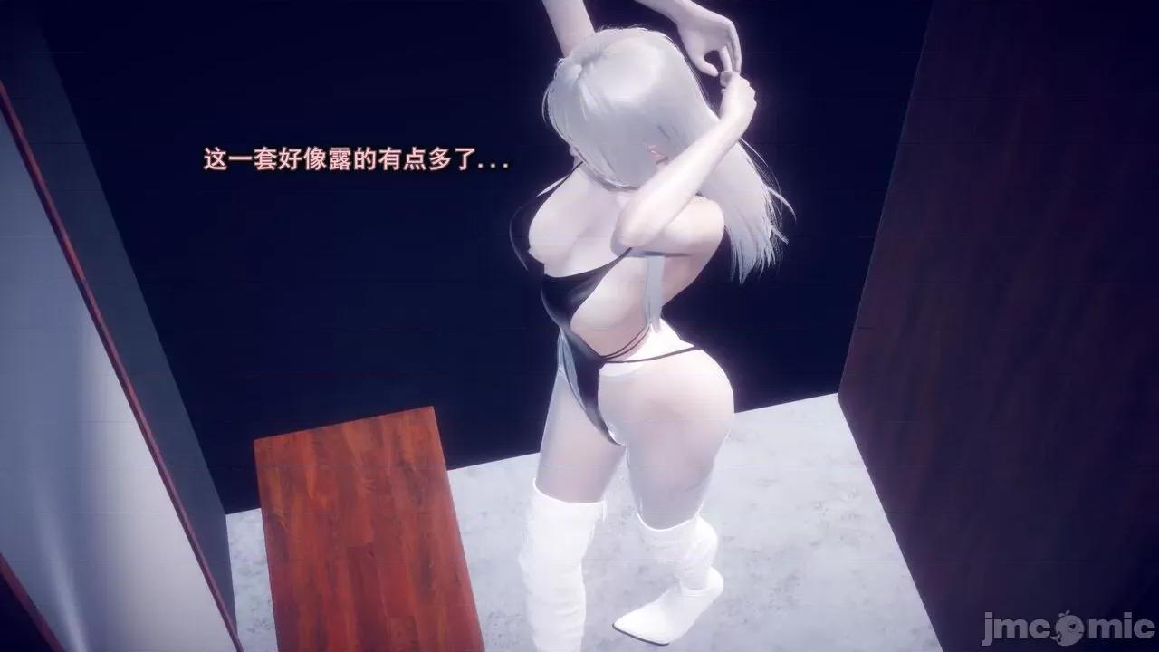 丝袜大魔王 [polaris] 丝袜大魔王 第七章 第13页