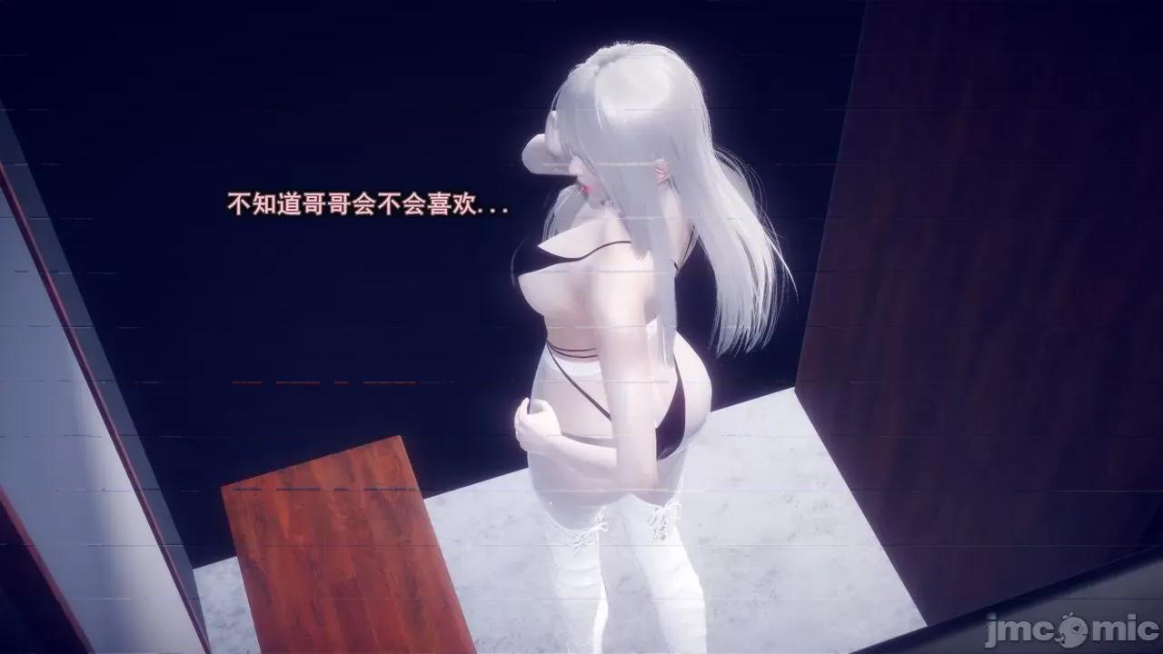 丝袜大魔王 [polaris] 丝袜大魔王 第七章 第14页