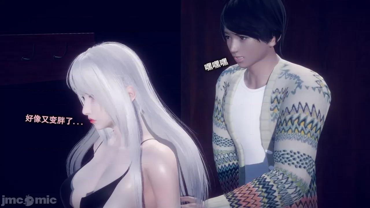 丝袜大魔王 [polaris] 丝袜大魔王 第七章 第17页