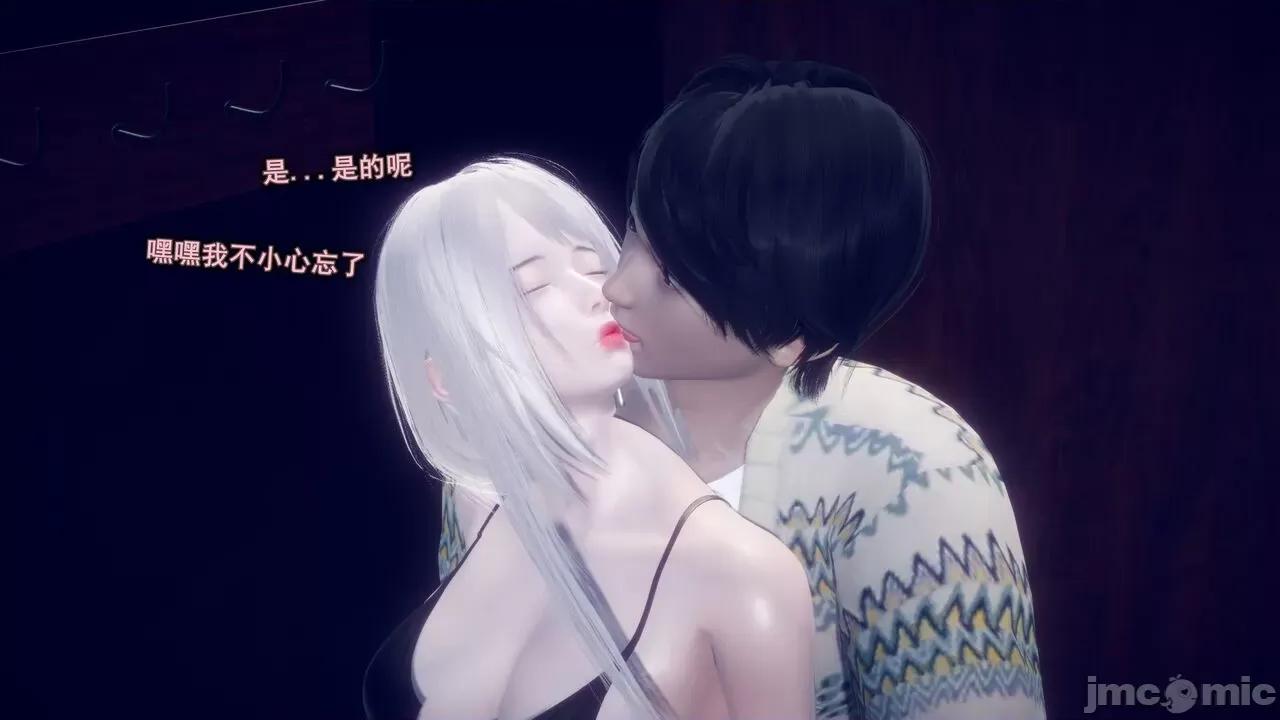丝袜大魔王 [polaris] 丝袜大魔王 第七章 第22页