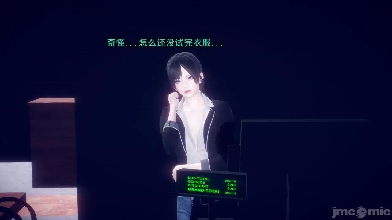 丝袜大魔王 [polaris] 丝袜大魔王 第七章 第43页