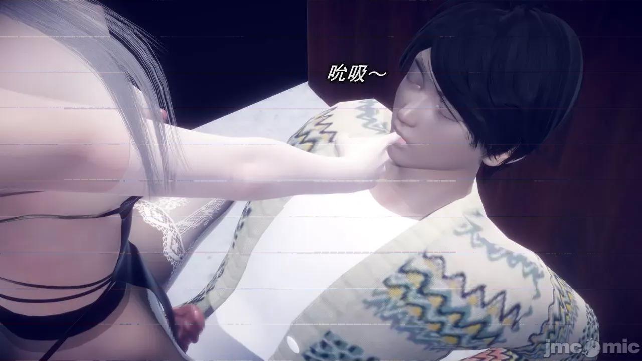 丝袜大魔王 [polaris] 丝袜大魔王 第七章 第62页