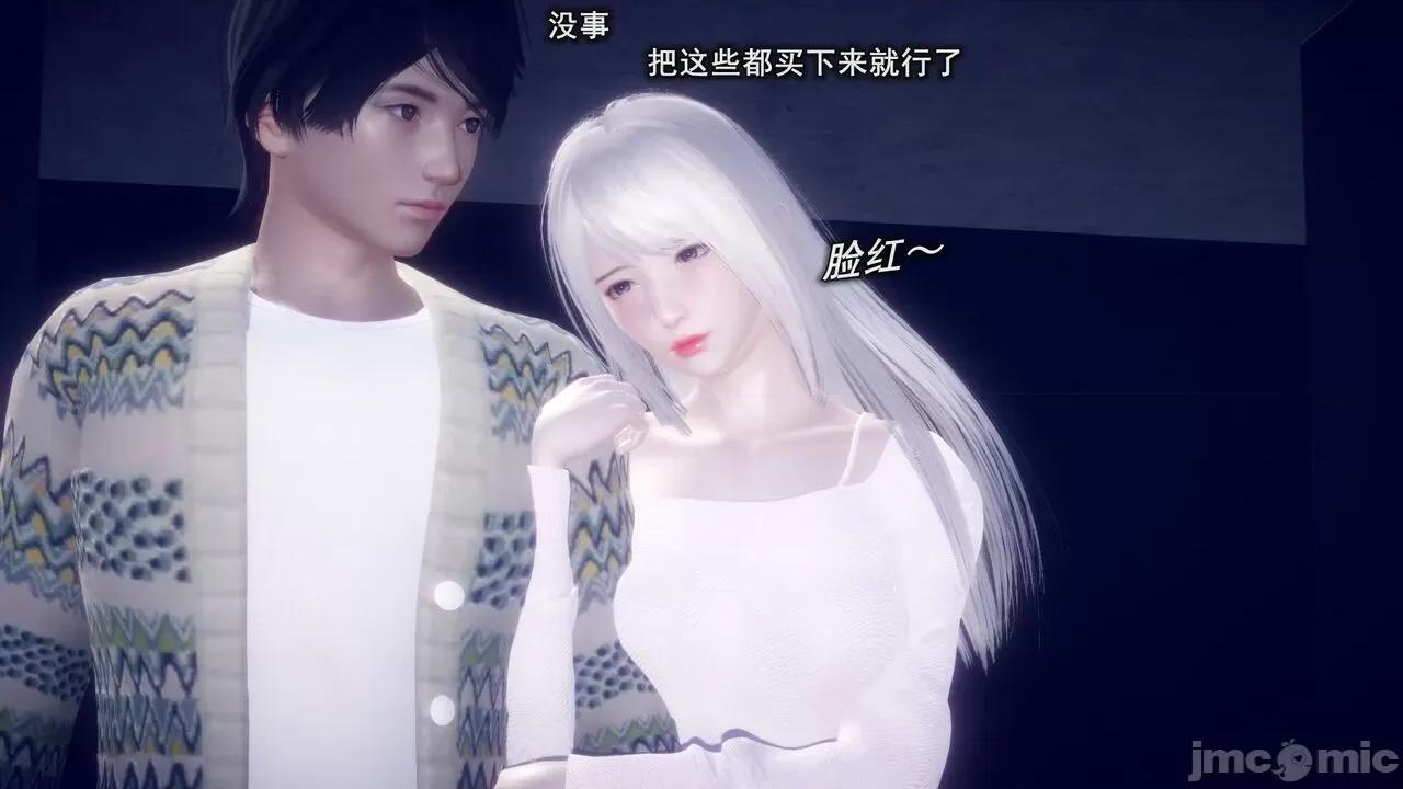 丝袜大魔王 [polaris] 丝袜大魔王 第七章 第65页