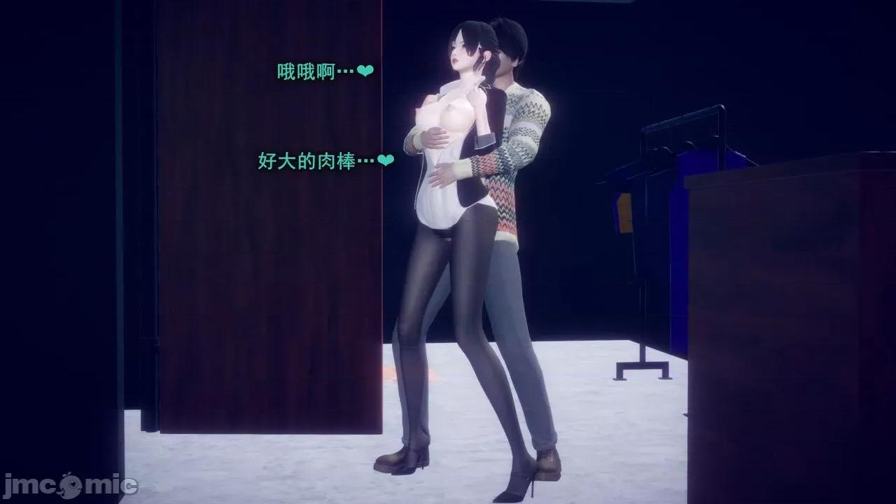 丝袜大魔王 [polaris] 丝袜大魔王 第七章 第75页
