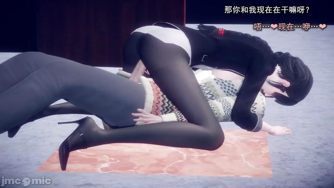 丝袜大魔王 [polaris] 丝袜大魔王 第七章 第83页