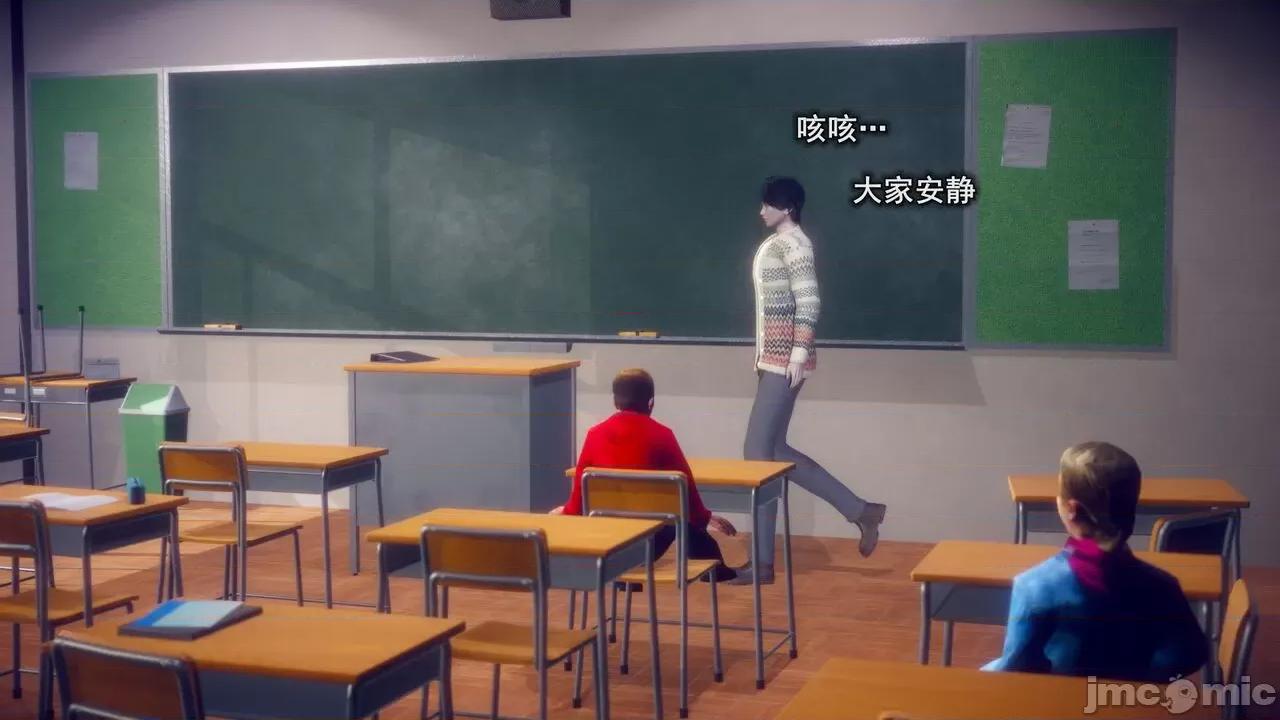 丝袜大魔王 [polaris] 丝袜大魔王 第七章 第97页