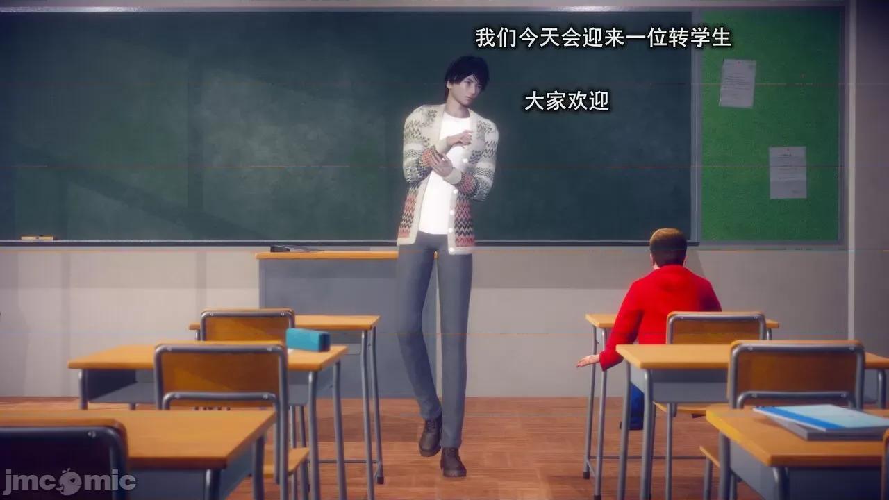 丝袜大魔王 [polaris] 丝袜大魔王 第七章 第98页