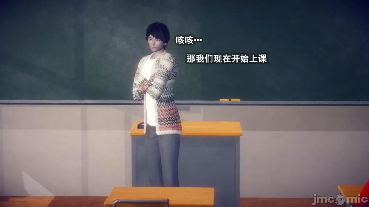 丝袜大魔王 丝袜大魔王 8-10 第11页