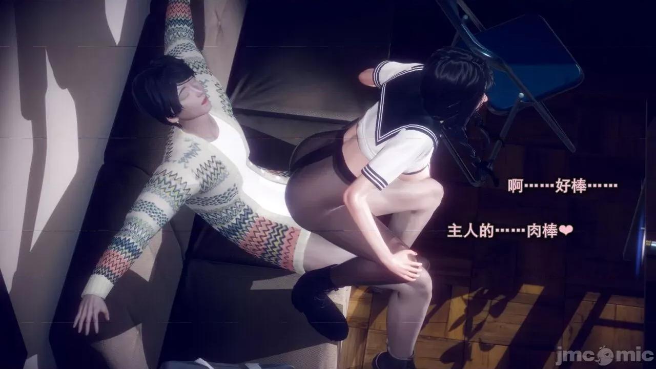 丝袜大魔王 丝袜大魔王 8-10 第13页
