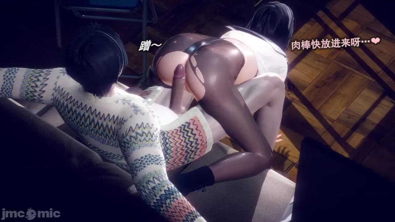 丝袜大魔王 丝袜大魔王 8-10 第19页