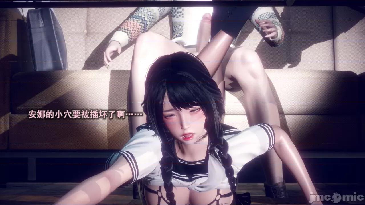 丝袜大魔王 丝袜大魔王 8-10 第36页