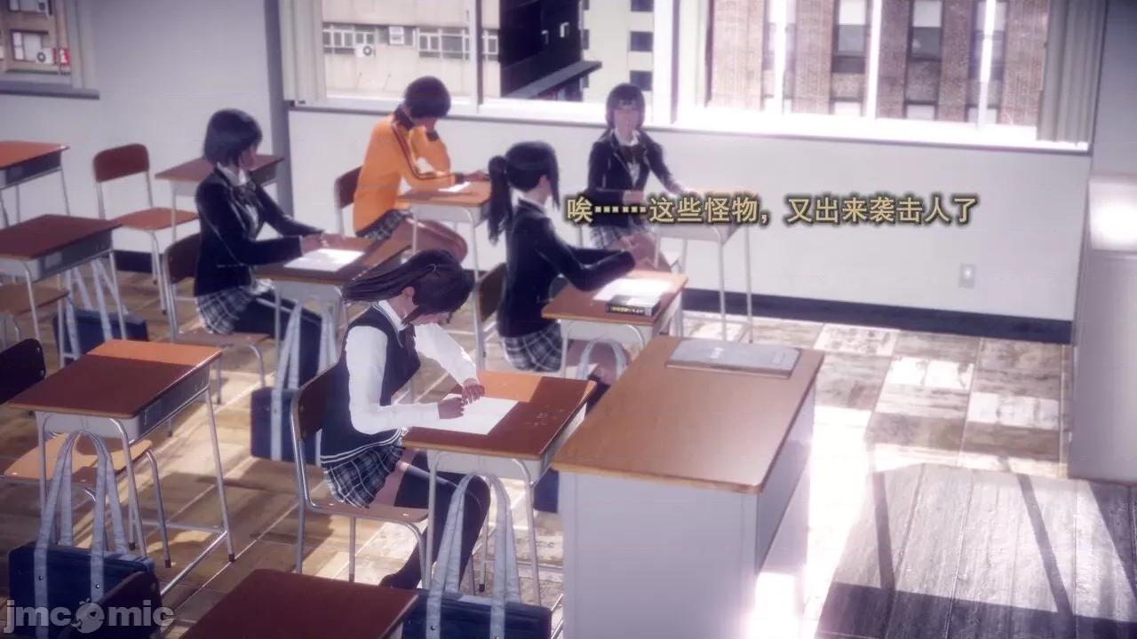 丝袜大魔王 丝袜大魔王 8-10 第42页
