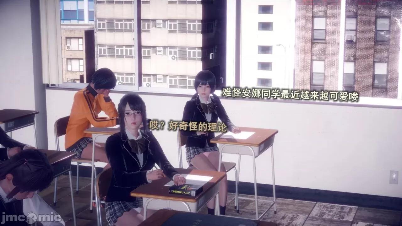 丝袜大魔王 丝袜大魔王 8-10 第48页