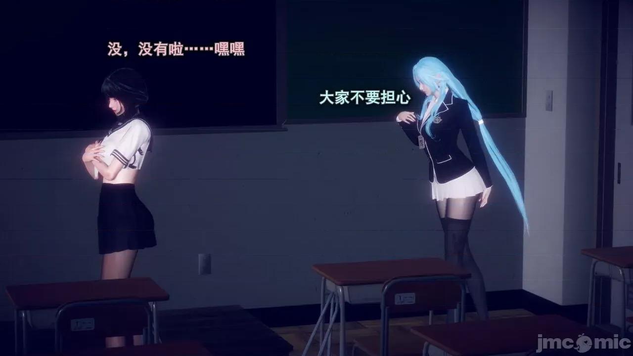 丝袜大魔王 丝袜大魔王 8-10 第49页