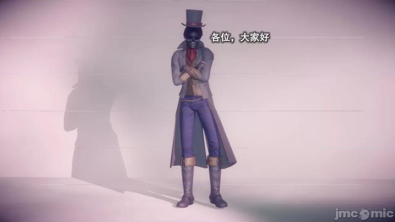 丝袜大魔王 丝袜大魔王 8-10 第53页