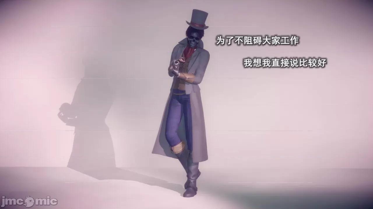 丝袜大魔王 丝袜大魔王 8-10 第54页