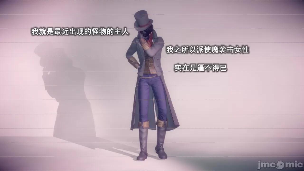 丝袜大魔王 丝袜大魔王 8-10 第55页