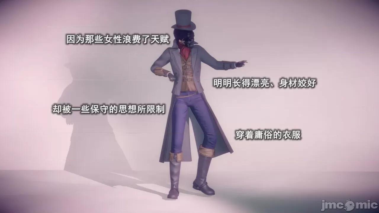 丝袜大魔王 丝袜大魔王 8-10 第56页