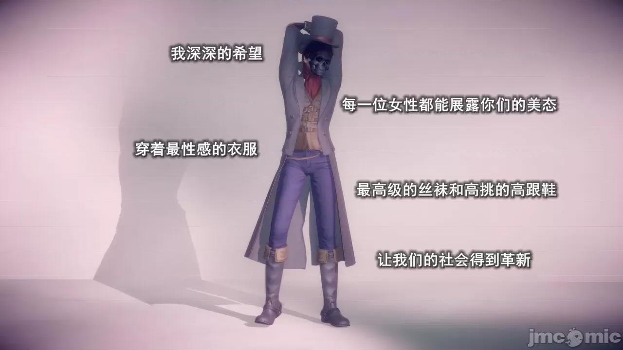 丝袜大魔王 丝袜大魔王 8-10 第57页
