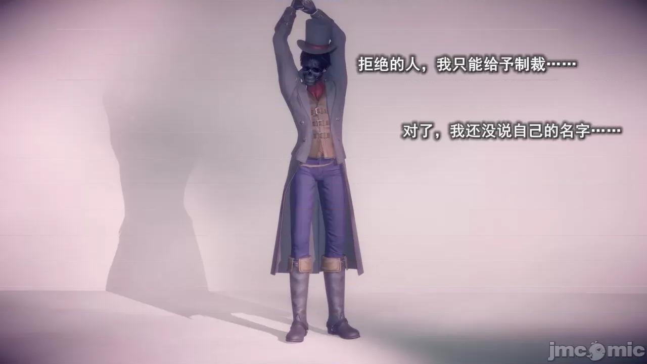 丝袜大魔王 丝袜大魔王 8-10 第58页