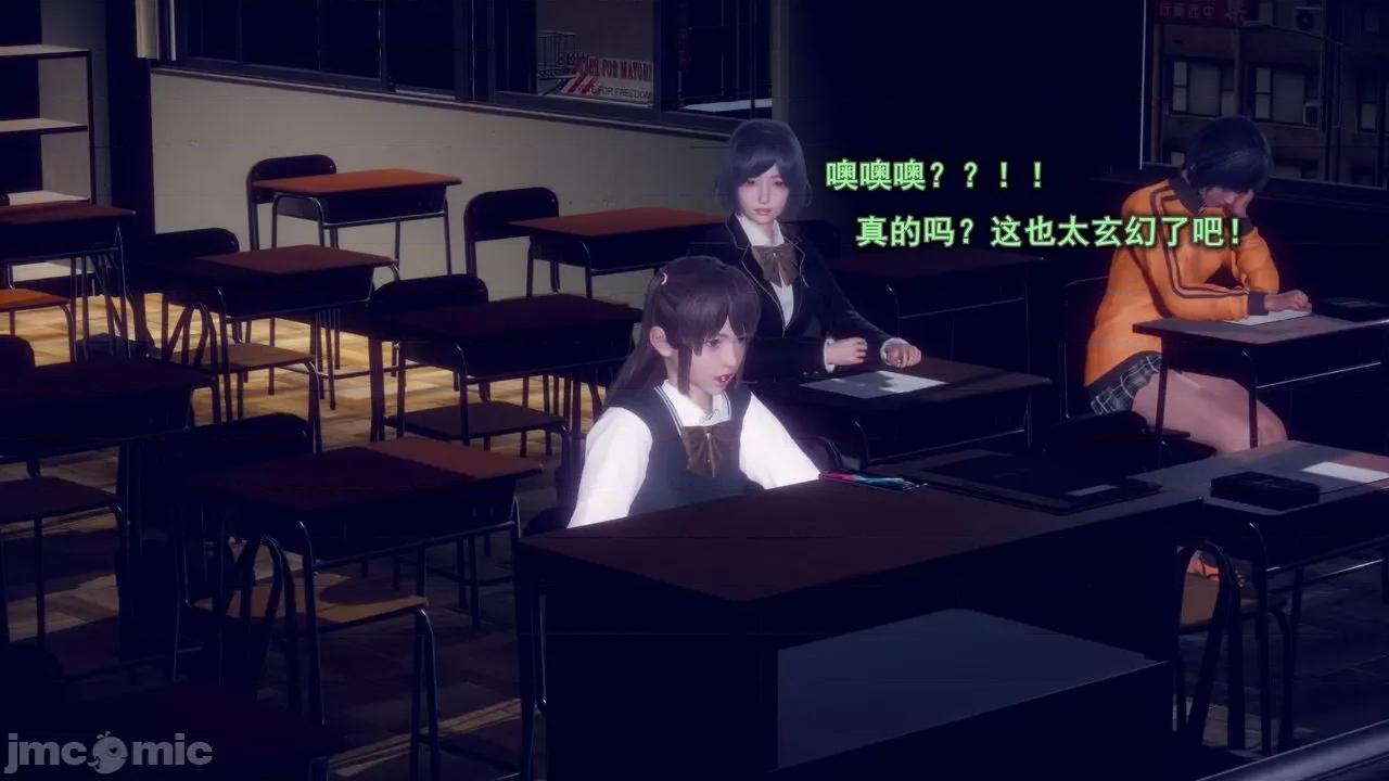 丝袜大魔王 丝袜大魔王 8-10 第60页
