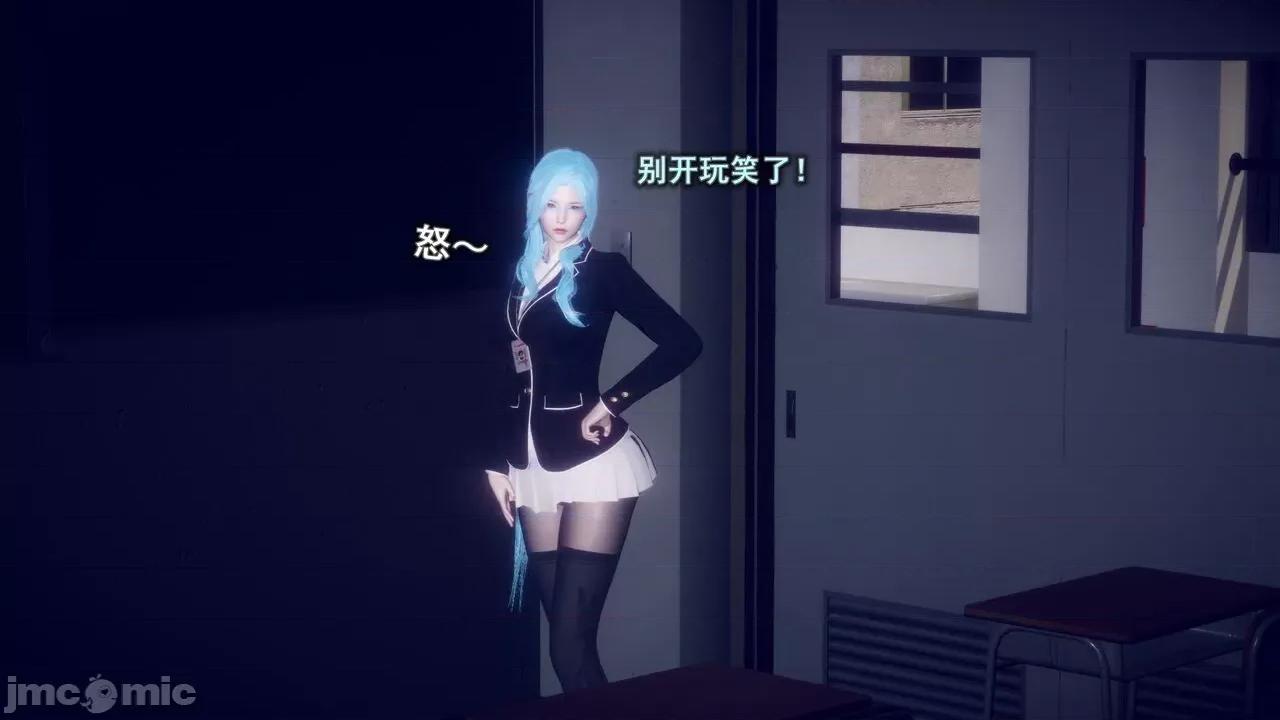 丝袜大魔王 丝袜大魔王 8-10 第62页
