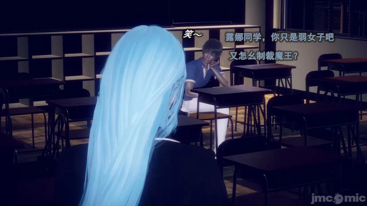 丝袜大魔王 丝袜大魔王 8-10 第64页