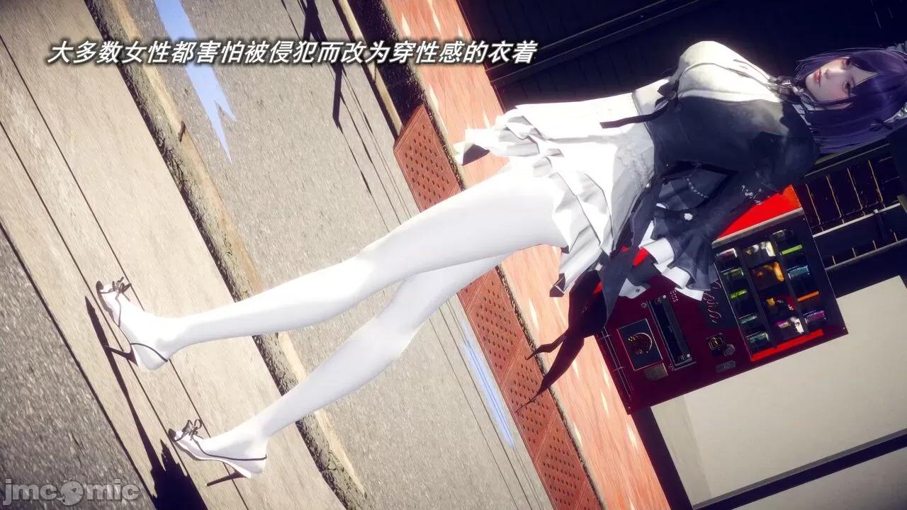 丝袜大魔王 丝袜大魔王 8-10 第74页