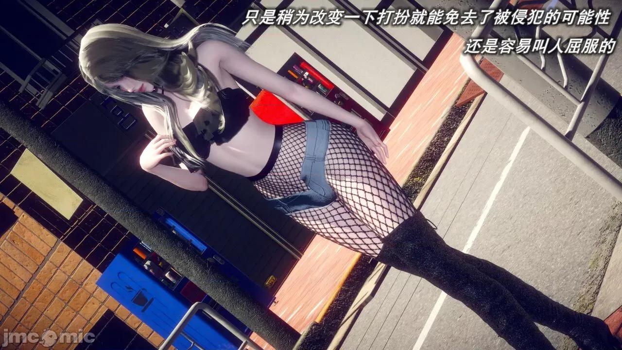 丝袜大魔王 丝袜大魔王 8-10 第75页