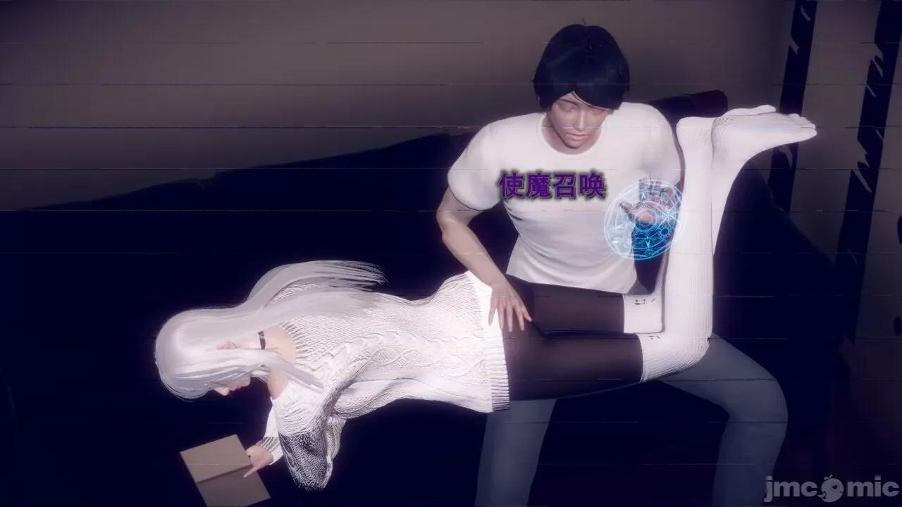 丝袜大魔王 丝袜大魔王 8-10 第77页