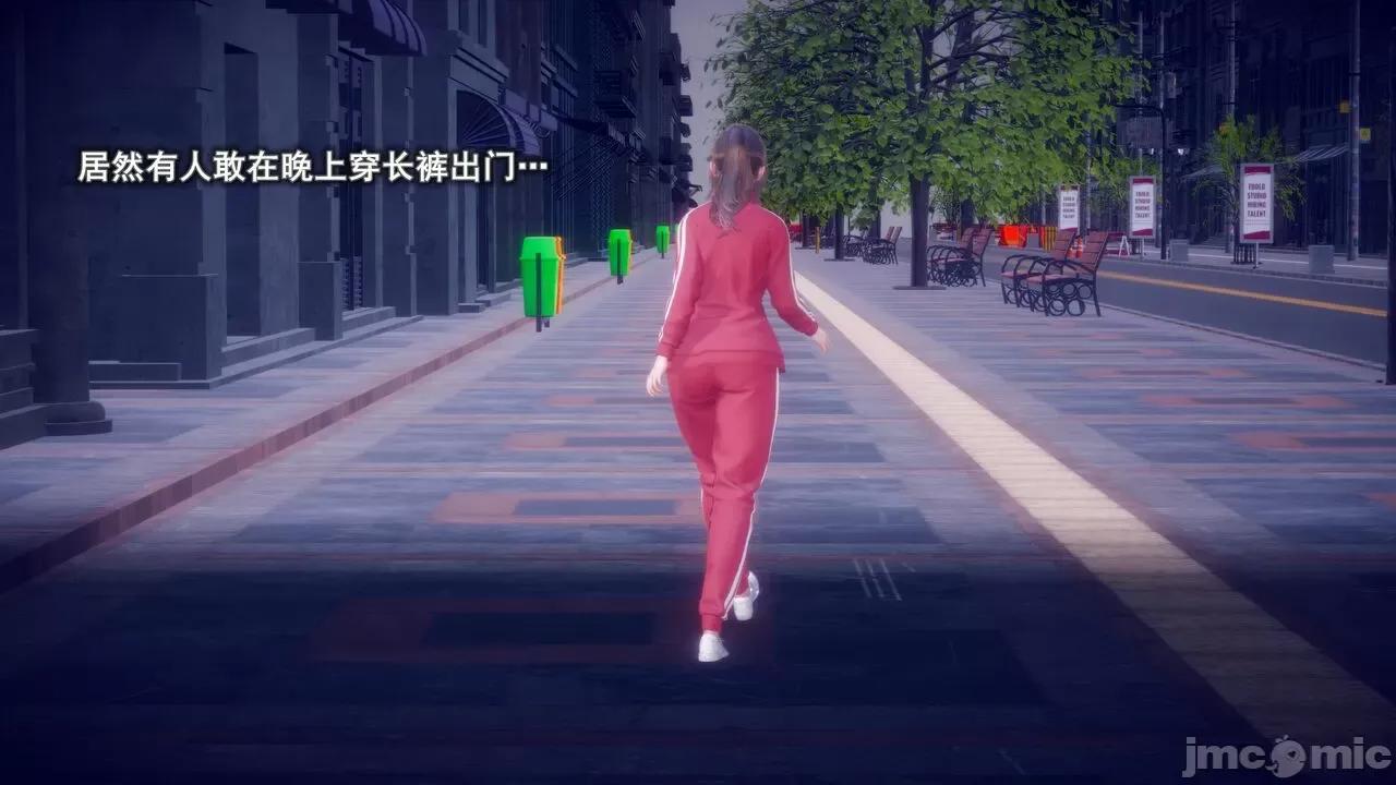 丝袜大魔王 丝袜大魔王 8-10 第78页