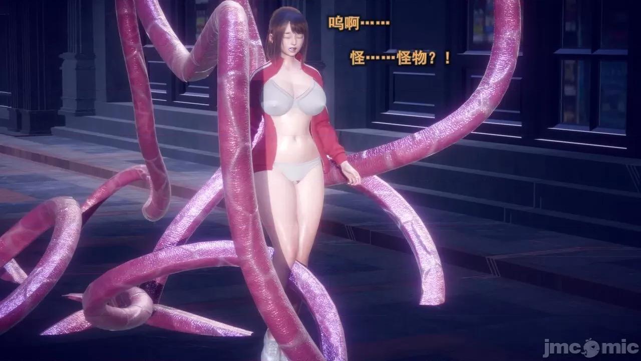 丝袜大魔王 丝袜大魔王 8-10 第80页
