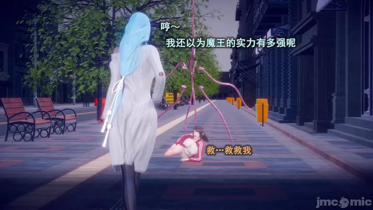 丝袜大魔王 丝袜大魔王 8-10 第89页