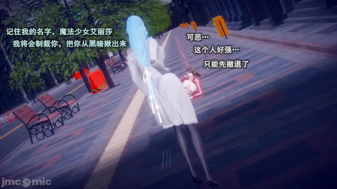 丝袜大魔王 丝袜大魔王 8-10 第91页